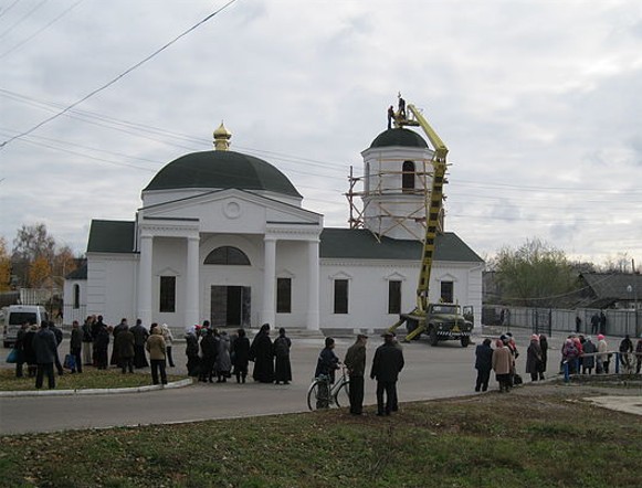 Image -- Druzhba (Sumy oblast): Saint Nicholas Church.