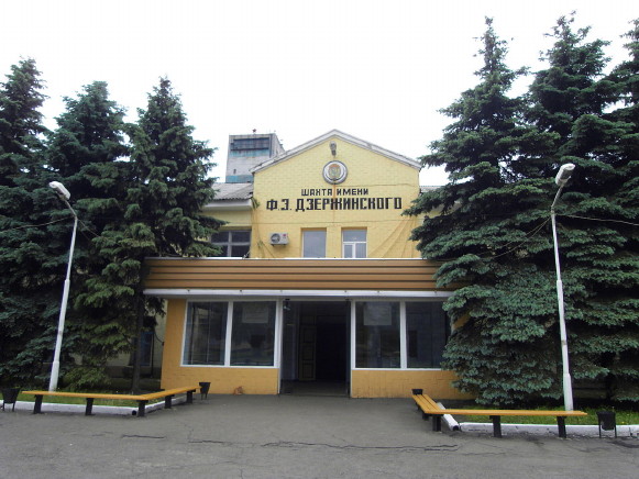 Image - Dzerzhynsk, Luhansk oblast: mine gate.