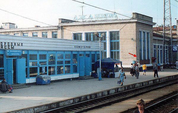 Image -- Dzhankoi railway station.