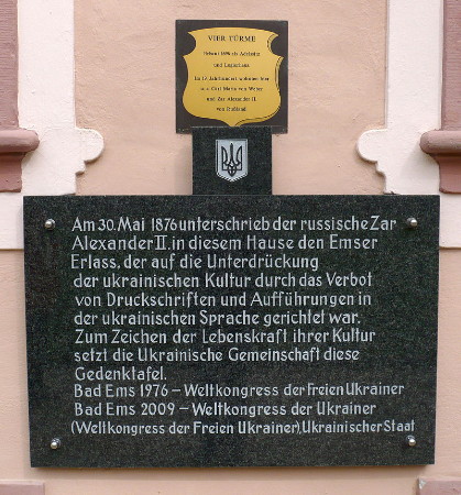 Image - Ems Ukase plaque in Bad Ems.