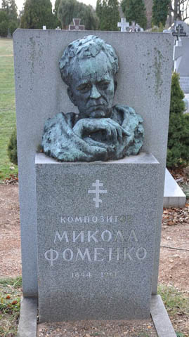 Image - Mykola Fomenko (tombstone, South Bound Brook, New Jersey),
