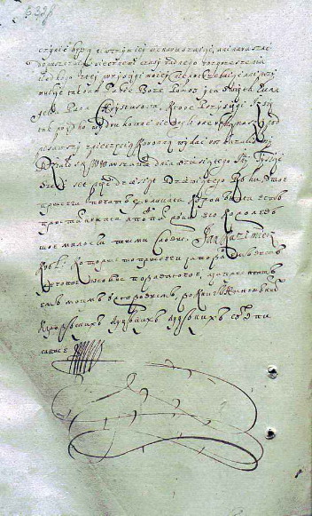 Image -- The Hadiach Treaty with King Jan Casimir's signature (signed in 1659).