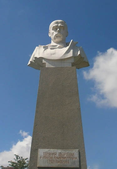 Mykhailo Havrylko: Bust monument of Taras Shevchenko. Image - Mykhailo Havrylko: Bust monument of Taras Shevchenko.