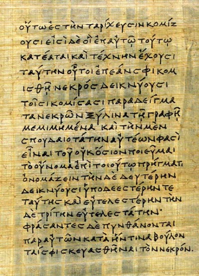 Image - A page from the History by Herodotus.