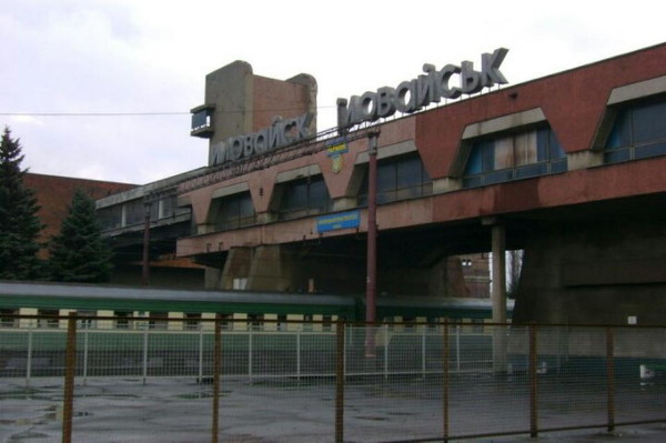 Image -- Ilovaisk, Donetsk oblast: railway terminal.