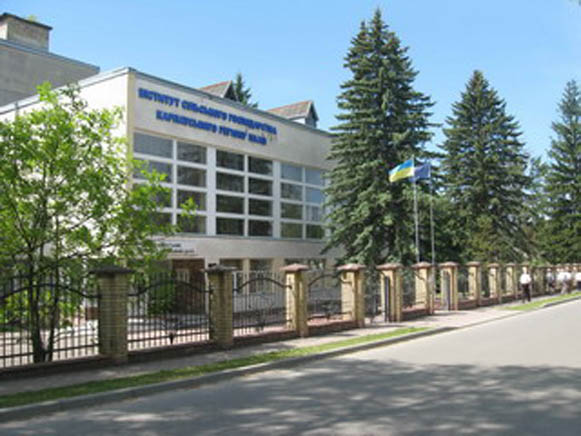 Image - Institute of Agriculture in the Carpathian Region of the National Academy of Agricultural Sciences of Ukraine (main building)