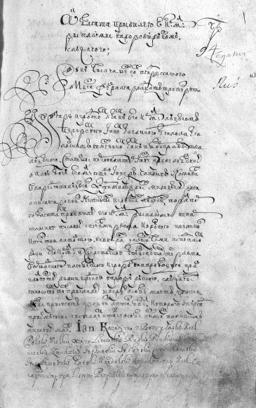 Image - King Jan II Casimir's charter (1650), issued according to the Treaty of Zboriv.