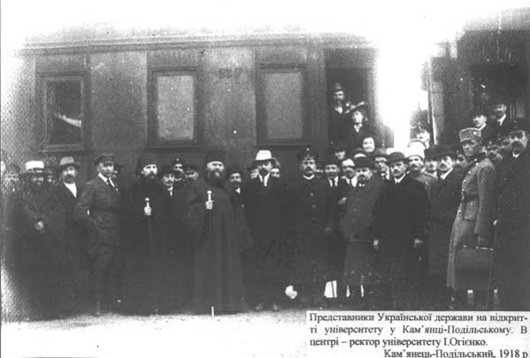 Image -- Opening of the Kamianets-Podilskyi Ukrainian State University in 1918. In the centre: the university's rector, Ivan Ohiienko.