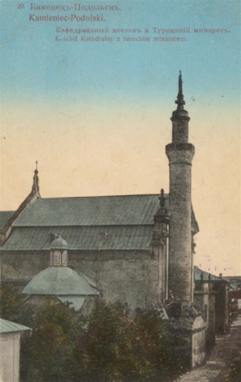 Image -- Kamianets-Podilskyi: old postcard of SS Peter and Paul Roman Catholic Cathedral.