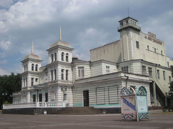 Image -- Kamianske: Lesia Ukrainka Drama Theater.