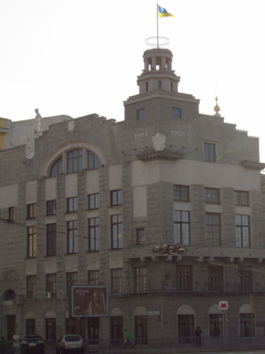 Image - A building in which Kharkiv Conservatory was located until 1963.