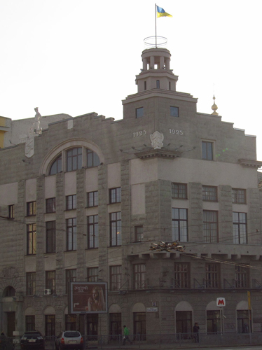 Image -- A building in which Kharkiv Conservatory was located until 1963.