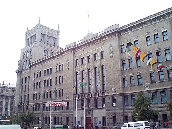 Image -- Kharkiv's Constitution Square.