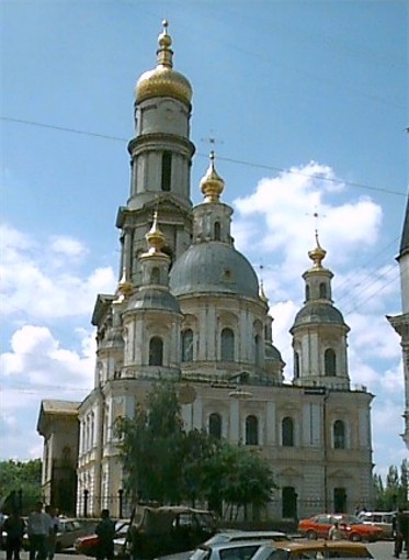 Image -- Kharkiv's Dormition Cathedral (1783).