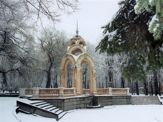 Image -- The Mirror Stream fountain on Sumska Street in Kharkiv.