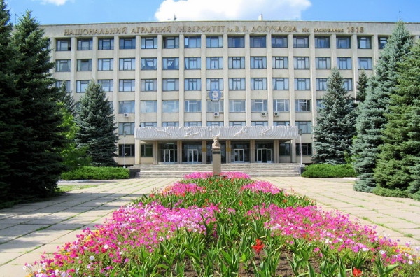 Image -- Kharkiv National Agrarian University