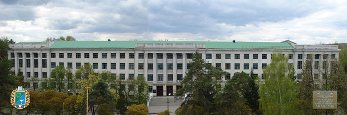 Image - The Kharkiv State Zootechnical-Veterinary Academy.