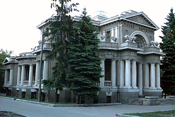 Image -- Kharkiv: the Wedding Palace.