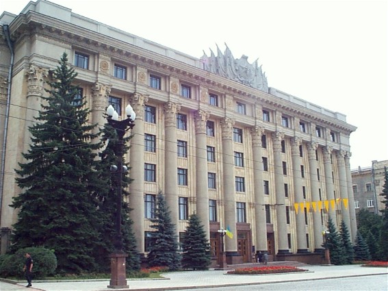 Image - Kharkiv's oblast administration building.