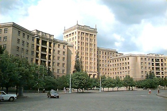 Image -- Kharkiv Military University.