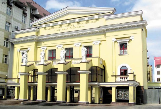 Image -- Kharkiv Russian Drama Theatre.