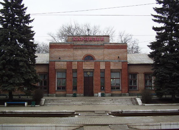 Image - Khartsyzk, Donetsk oblast: railway station.