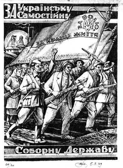 Image - Nil Khasevych: For Independent Sovereign Ukrainian State.