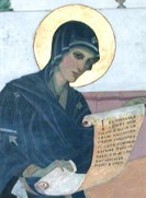 Image from the Internet Encyclopedia of Ukraine