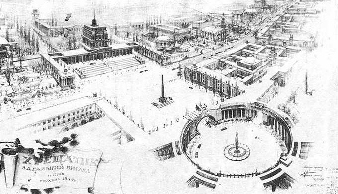 Image -- One of the reconstruction plans for Khreshchatyk in Kyiv (1944).