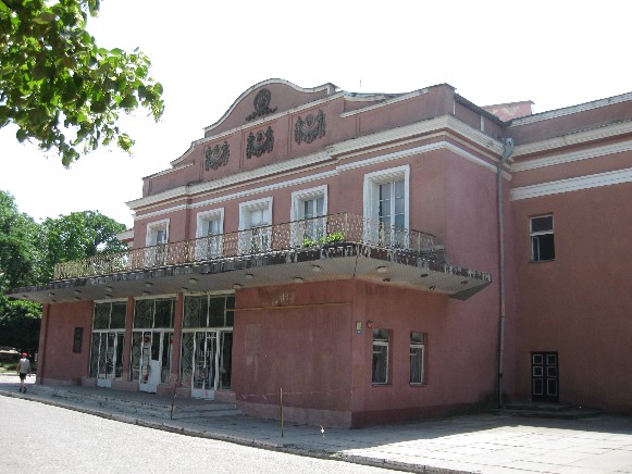 Image - Kirovohrad Academic Ukrainian Music and Drama Theater.