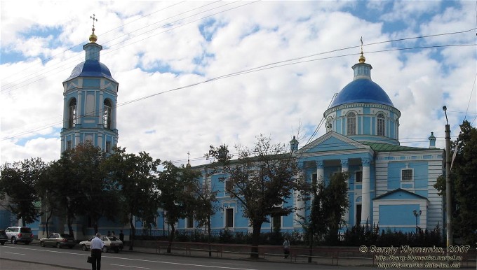 Image - The Cathedral of the Nativity of the Mother of God (aka the Greek church) (1812) in Kropyvnytskyi.
