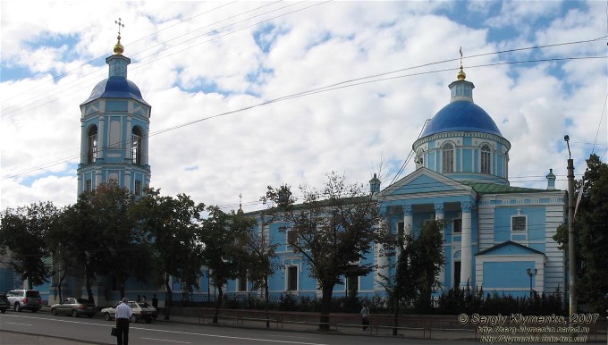 Image -- The Cathedral of the Nativity of the Mother of God (aka the Greek church) (1812) in Kropyvnytskyi.