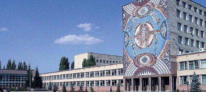 Image - The Central Ukrainian National Technical University in Kropyvnytskyi. 