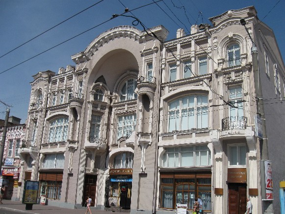 Image - The Kirovohrad Oblast Art Museum.