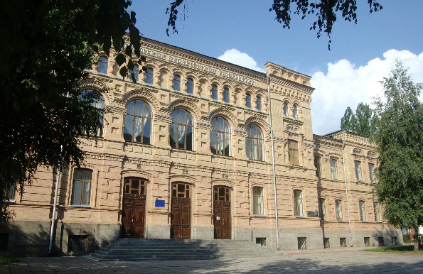 Image -- The Kirovohrad State Pedagogical University.