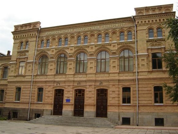 Image -- The Kirovohrad State Pedagogical University (main building).