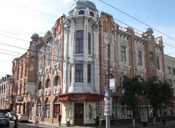 Image -- Kropyvnytskyi: city center.