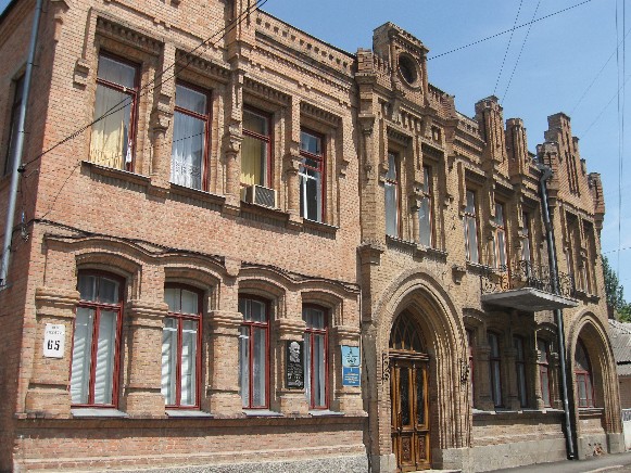 Image - Kropyvnytskyi: music school building. 