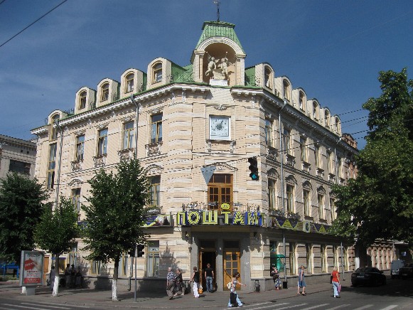 Image - Kropyvnytskyi: the post office building.
