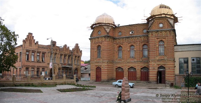 Image - Kropyvnytskyi: Great Choral Synagogue square. 