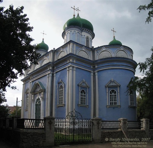 Image -- Kropyvnytskyi: Church of the Holy Protectress (1850s).