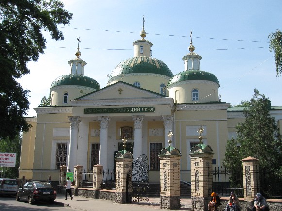 Image - Kropyvnytskyi: Transfiguration Cathedral (1813).