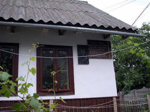 Image -- Kitsman, Chernivtsi oblast. The home where the composer Volodymyr Ivasiuk was born.