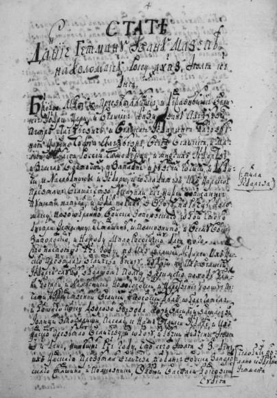 Image - The Kolomak Articles (first page).