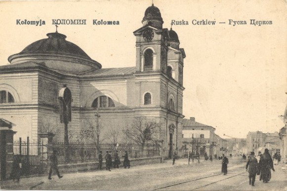 Image - Kolomyia Ruthenian church (early 1900s).