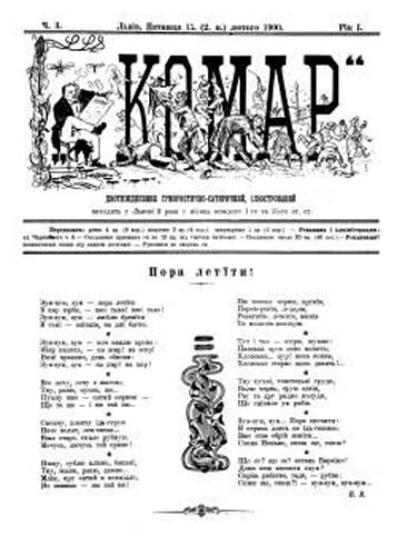 Image - Komar (Lviv 1900, no 3)