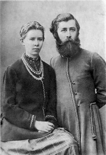 Image -- Mykhailo Kosach and Lesia Ukrainka