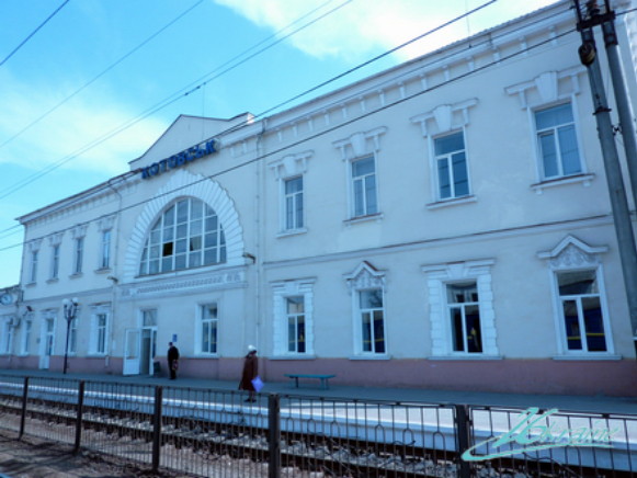 Image - The railway station in Kotovsk, Odesa oblast.