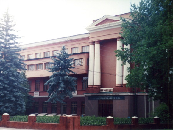 Image - Kramatorsk Machine-Building College.