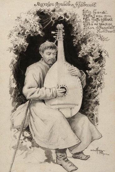 Image - Opanas Slastion: Drawing of Kobzar Kravchenko Mykhailo (1903).